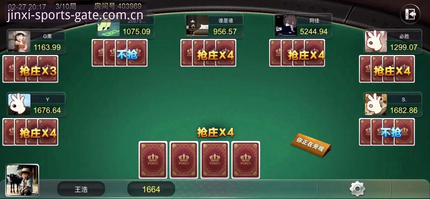 金喜体育棋牌游戏 vs 竟博直播赛道：2025年稳定投注平台的替代选择