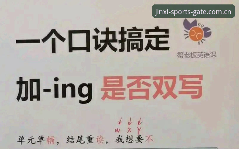 金喜体育功能特点 新手必看:金喜体育功能特点实战经验,从下载到投注一站搞定